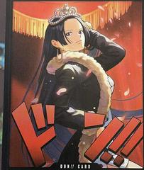 DON!! Card [Boa Hancock]
