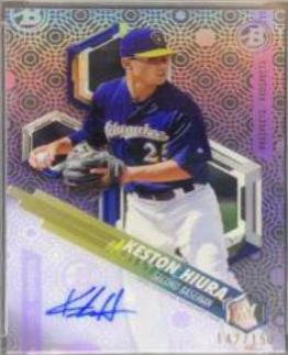 Keston Hiura [Autograph Purple Diffractor] #KH