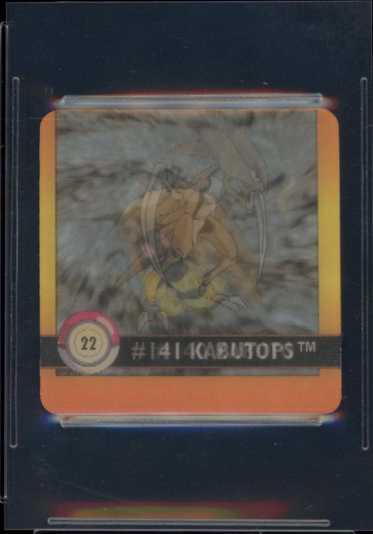 Kabuto & Kabutops #22 Prices | Pokemon Artbox Action Flipz