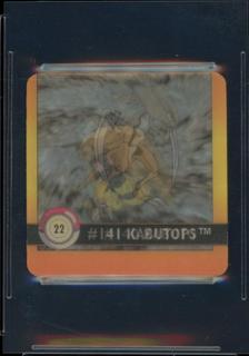 Kabuto & Kabutops