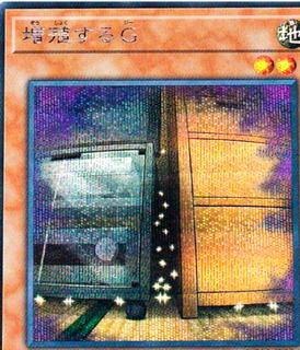 Maxx C RC03-JP004