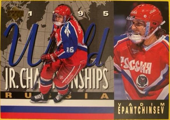 Vadim Epantchinsev #514 Hockey Cards 1994 Upper Deck