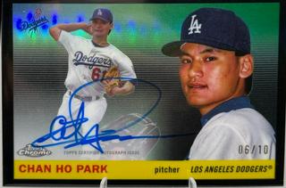 Chan Ho Park