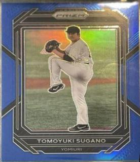 Tomoyuki Sugano