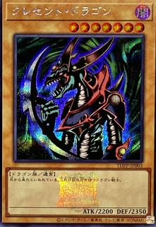 Mikazukinoyaiba TDPP-JP003