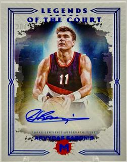 Arvydas Sabonis