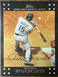 Tadahito Iguchi