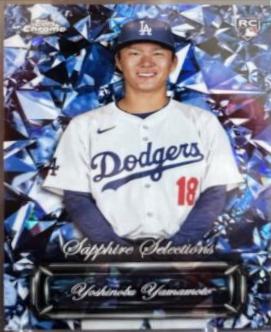 Yoshinobu Yamamoto #SS-8