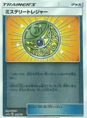 Mysterious Treasure [Reverse Holo] #135 Pokemon Japanese Tag All Stars Prices