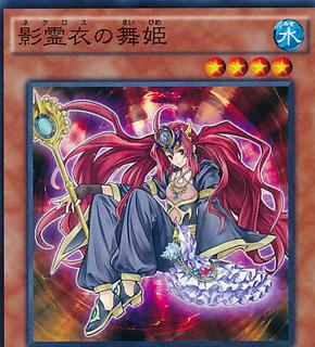 Dance Princess of the Nekroz SECE-JP028