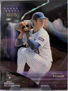 Jonah Tong