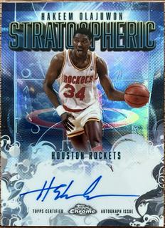 Hakeem Olajuwon