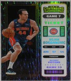 Bojan Bogdanovic