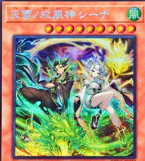 Sheena the Twin Storm Deities of Divine Thunder BPRO-JP027