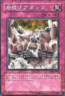 Rock Bombardment TLM-JP055