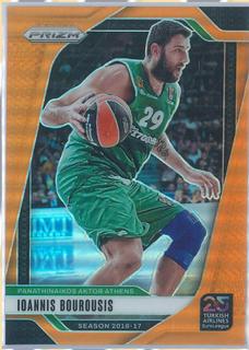 Ioannis Bourousis