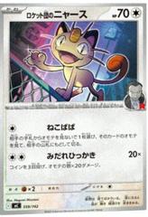 Team Rocket's Meowth #559 Pokemon Japanese Start Deck 100 Battle Collection Prices