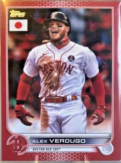 Alex Verdugo