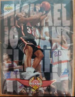 Harold Miner