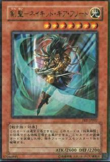Gearfried the Swordmaster FET-JP022