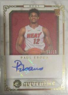 Paul Eboua