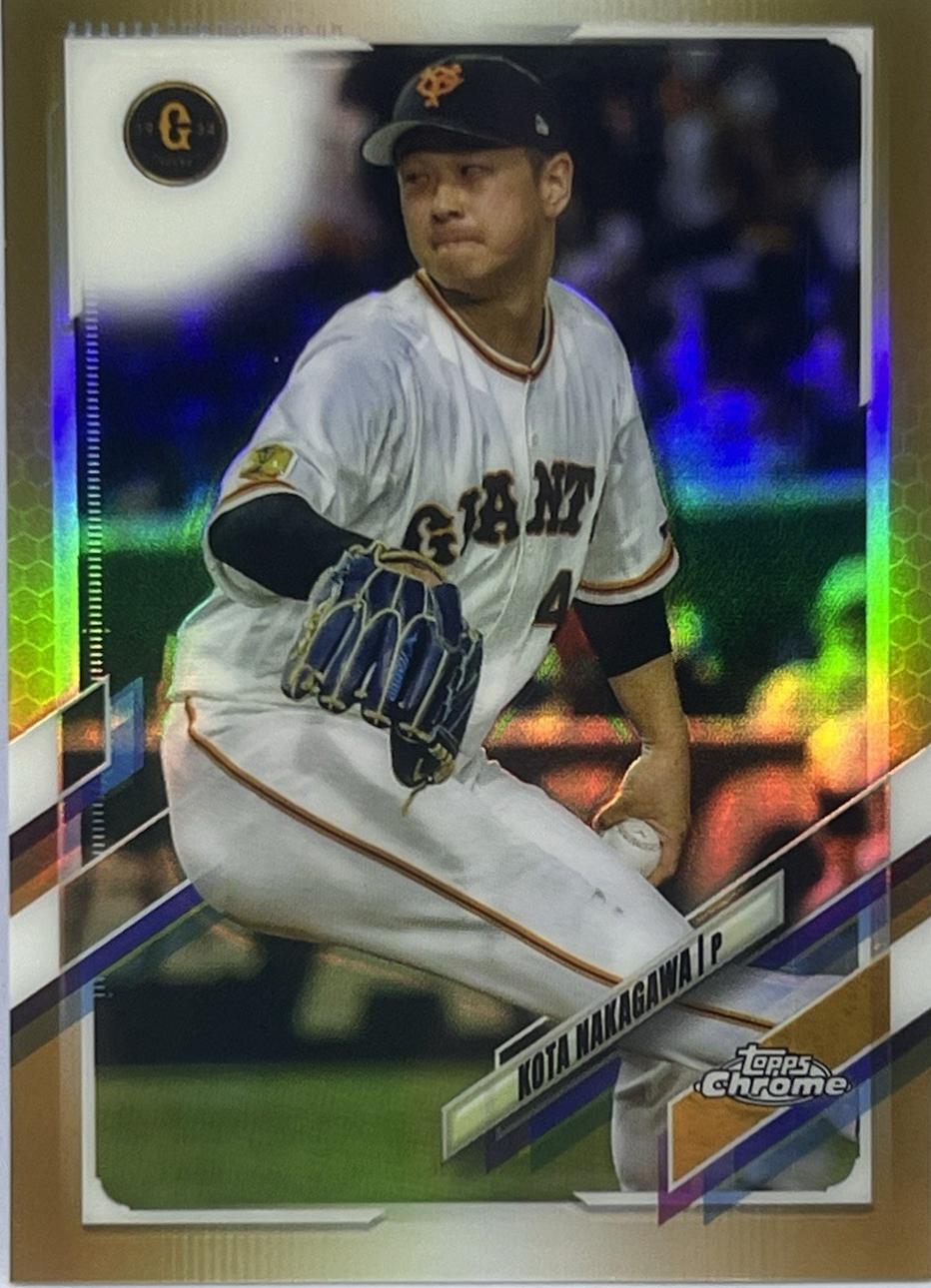 Takuma Nakagawa [Gold] #61