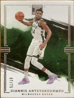 Giannis Antetokounmpo