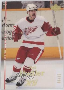 Jiri Hudler #6 Hockey Cards 2007 Upper Deck