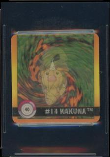 Weedle & Kakuna