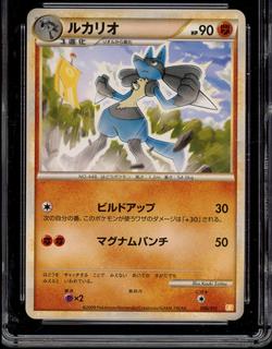 Lucario