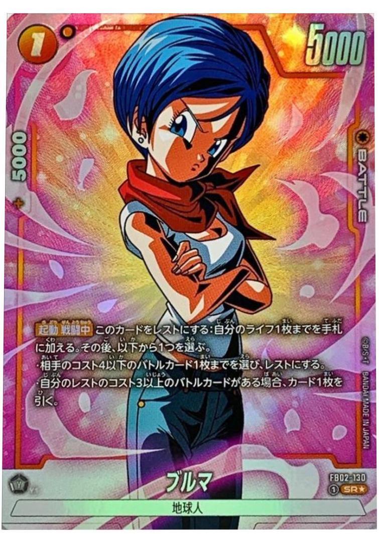 Bulma