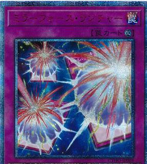 Mirror Force Launcher CYHO-JP069