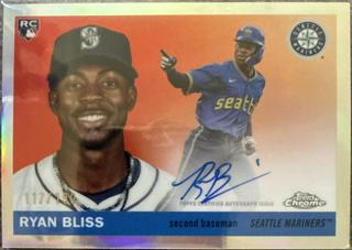 Ryan Bliss