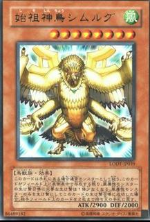 Simorgh, Bird of Ancestry LODT-JP039