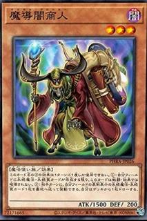 Magical Broker PHRA-JP026