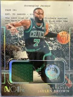 Jaylen Brown