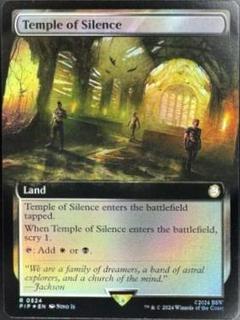 Temple of Silence