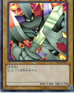 Alpha The Magnet Warrior 15AY-JPB11