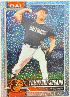 Tomoyuki Sugano