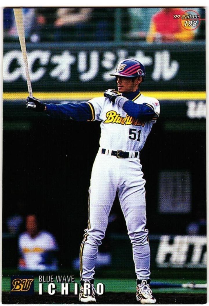 Ichiro #198 Baseball Cards 1999 Calbee