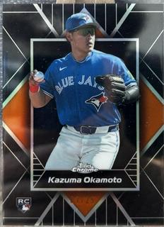Kazuma Okamoto