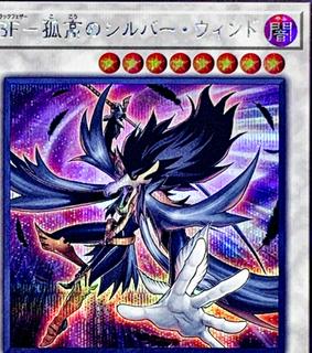 Blackwing - Silverwind the Ascendant QCCP-JP136