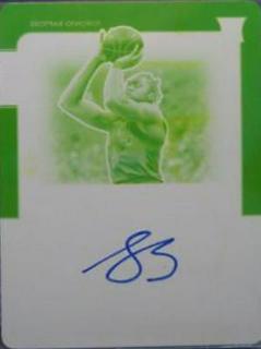 Scottie Barnes