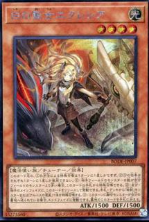 Incredible Ecclesia, the Virtuous BODE-JP007