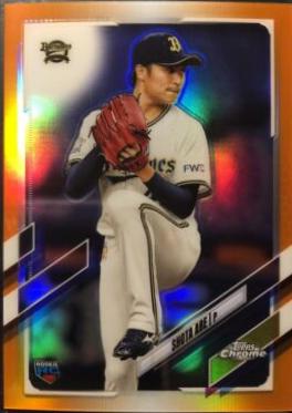 Shota Abe [Orange] #179