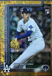 Roki Sasaki