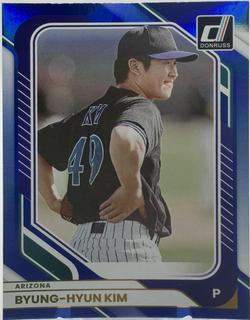 Byung-Hyun Kim