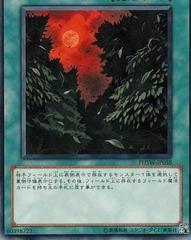 Murmur of the Forest #PHSW-JP058