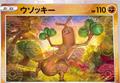 thumbnail cover art