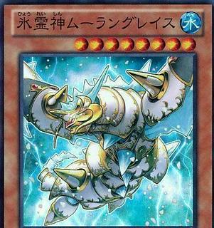 Moulinglacia the Elemental Lord ABYR-JP035